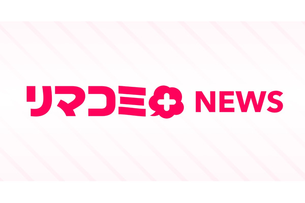 「りぼん」「マーガレット」など少女・女性マンガ8誌の情報を一元化、集英社とコミチがWebメディア「リマコミ＋ニュース」のサービス開始