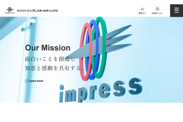インプレス、MBO後の新経営体制・・・創業家の塚本由紀氏が代表就任 画像
