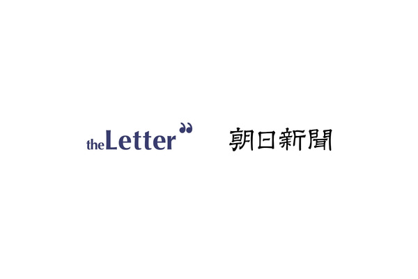 朝日新聞社、専門家向け執筆プラットフォーム「theLetter」を買収 画像
