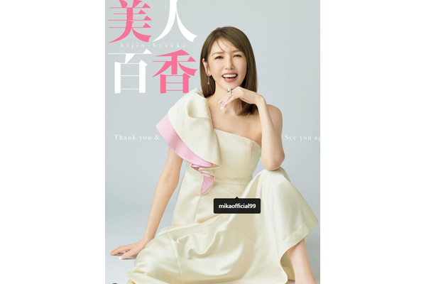 「美人百花」8月8日発行の9月号で休刊、20年間の歴史に突然の終止符・・・6月の「大人百花」休刊に続き本誌も 画像
