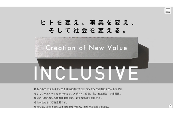 INCLUSIVE、地域創生事業へシフトも第1四半期は売上減少 画像