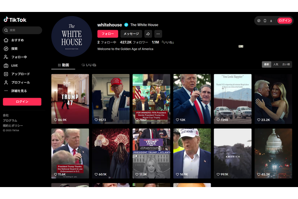ホワイトハウスがTikTok公式アカウントを開設、禁止措置を延長する中で