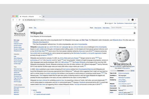 知識インフラとして不可欠な存在に君臨も、多方面から攻撃を受けるWikipedia【Media Innovation Weekly】9/8号