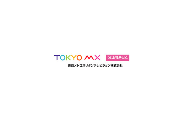 TOKYO MXとFINOLAB、スタートアップコミュニティの動画配信プラットフォームで業務提携…共同制作番組を放送 画像