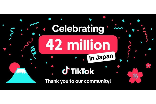 TikTok日本のMAUが4,200万人に到達、広告出稿企業は48万社超え 画像
