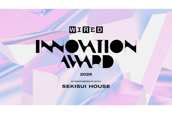 「WIRED Innovation Award 2025」授賞式開催、落合陽一や星街すいせいら受賞 画像