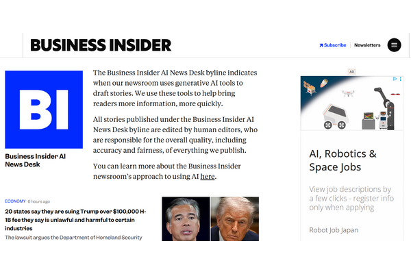 米Business Insider、カスタムGPTで記事を執筆する実験を開始