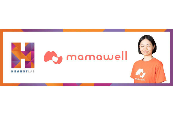 女性起業家支援のハーストラボ、妊婦の健康管理サービスMamaWellへ投資・・・国内では2例目 画像