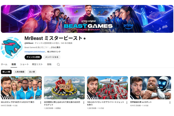 イーサリアムトレジャリー企業がYouTuber「MrBeast」に2億ドル出資——仮想通貨とクリエイターエコノミーの接点