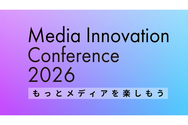 【全セッション確定】Media Innovation Conference 2026、開催まであと1週間！ 画像