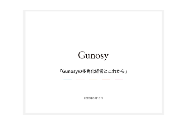 中学生のウェブサイト運営からプライム上場企業の社長へ、Gunosy西尾氏が語るメディア企業の多角化経営
