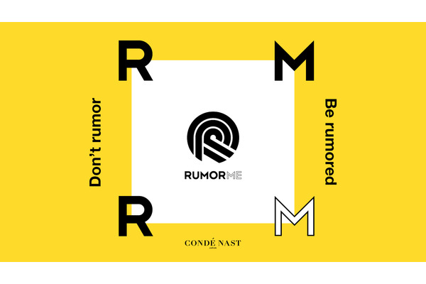 コンデナスト、日本オリジナルSNSオンリーメディア「RUMOR ME」を公開、次世代クリエイティブインフルエンサー育成プロジェクトも始動 画像