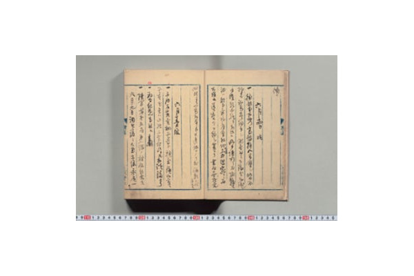 三井文庫が所蔵史料約15,000点のデジタル画像を5月18日よりオンライン無料公開、江戸時代から財閥解体までの事業資料を全世界に発信 画像
