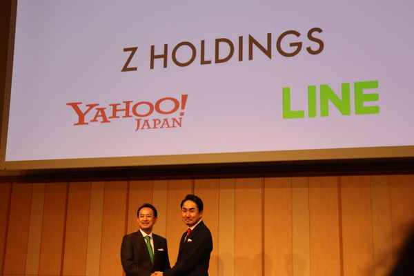 日本・アジア発の第三極を目指す―ヤフーとLINEの経営統合記者会見をレポート 画像
