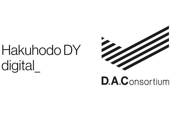 デジタル・アドバタイジング・コンソーシアム(DAC)と博報堂DYデジタルが経営統合 画像