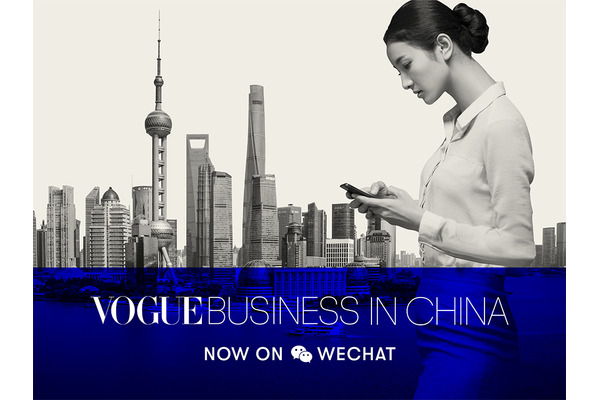 コンデナスト、ビジネスメディア「Vogue Business」中国版立ち上げ 画像
