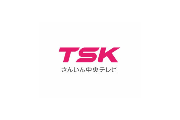 TSKさんいん中央テレビが菱農エンジニアリングの全株式を取得、農業分野でのシナジー創出へ