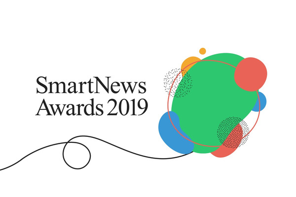 第5回「SmartNews Awards 2019」大賞に「文春オンライン」 画像