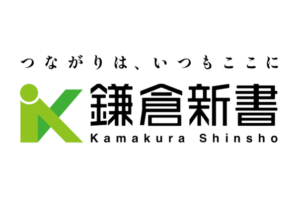 鎌倉新書、筆頭株主が創業者・清水祐孝氏から資産管理会社「かまくらホールディングス」へ異動 画像