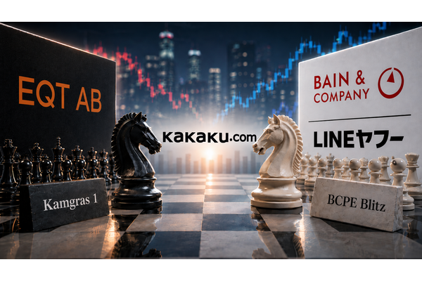 カカクコムの非公開化を巡る買収合戦が激化、ベインキャピタル・LINEヤフー連合が公開買付価格を3,520円に引き上げ 画像