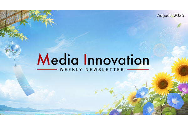 PVから関係性へ、「借り物の土地に家を建てるな」【Media Innovation Weekly】8/10号