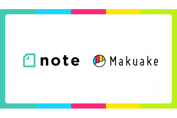 「note」と「Makuake」が連携を開始…サービスの相互利用をサポート 画像
