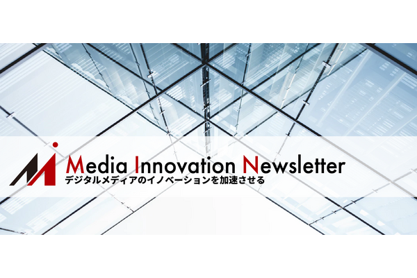 メディア業界の一週間を振り返る【Media Innovation Newsletter】2/28号 画像