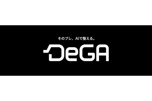 電通デジタル、制作物をAIレビューする「DeGA」を提供開始 画像