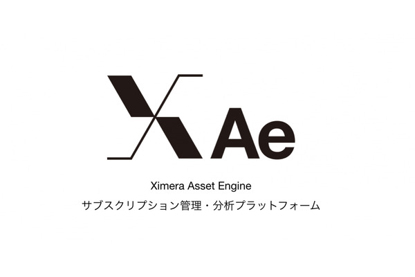 キメラ、メディア向けサブスクリプションプラットフォーム「Ximera Ae」を発表…大東代表「パブリッシャーの未来を共に創る」 画像