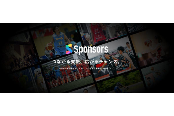 Core-Businessと共同通信イメージズ、スポーツ写真の販売サービスで連携 画像
