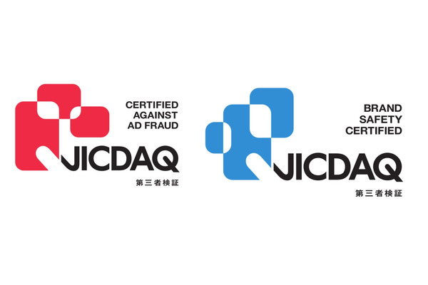 ダイヤモンド・オンライン、JICDAQ認証を取得　読者調査とAI時代対応の新広告メニューも公開 画像