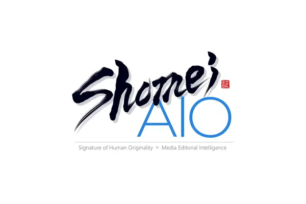 博報堂、新聞社・出版社の編集力をAI時代の広告に生かす「Shomei AIO」始動