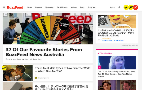 なぜ「BuzzFeed News」はオーストラリアから撤退したのか、憂慮すべき9つのポイント 画像