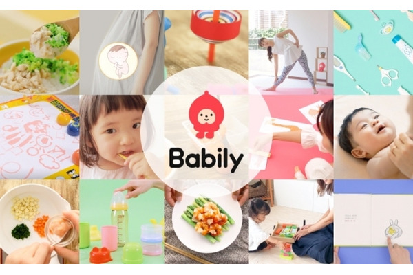 中国で1500万ユーザーを抱える育児メディア「ベイビリー」を展開するOnedot、10.5億円を資金調達 画像