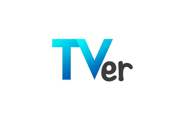 プレゼントキャストが株式会社TVerへ社名を変更…資本増強、取締役人事も実施 画像