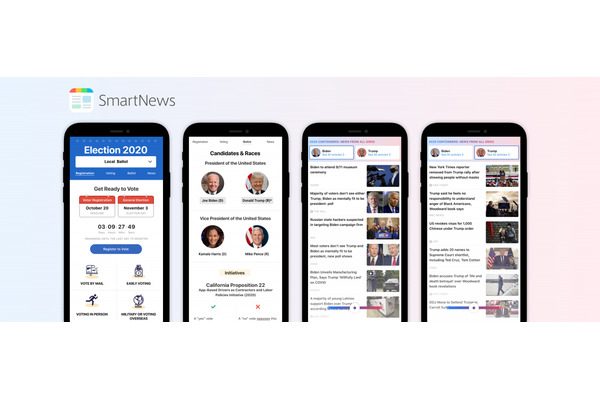 「SmartNews」米国版が大統領選挙の投票をサポートする情報を届ける新機能を提供開始 画像