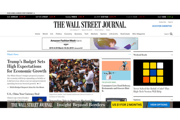 ウォール・ストリート・ジャーナル、新たなニュースルーム戦略を発表・・・5つの注力領域で多数の採用 画像