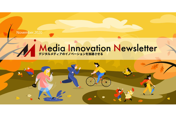 メディア各社決算にみる広告市場の状況【Media Innovation Newsletter】11/1号 画像