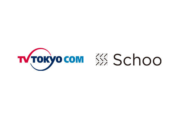 テレビ東京とSchoo、共同でブランド・コミュニティ運営を開始 画像