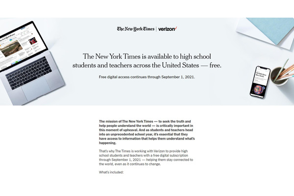 ニューヨーク・タイムズ、高校生と教員を対象とした無料購読キャンペーンを開始 画像