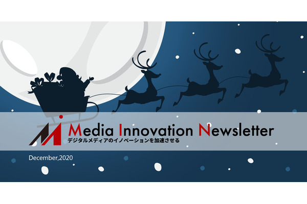 新聞の発行部数、過去最大の271万部減【Media Innovation Newsletter】12/27号 画像