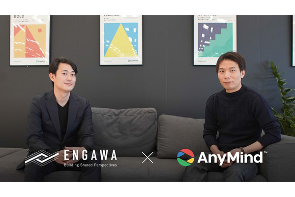 AnyMind Group、SSUGグループのENGAWAを完全子会社化…日本企業の海外進出をサポート