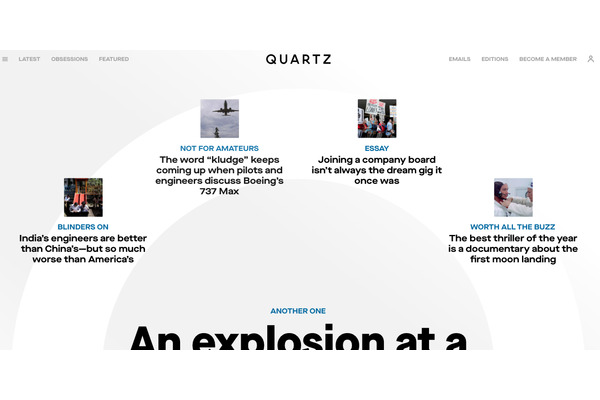 ユーザベースのQuartz買収、金額が約94億円に確定 画像