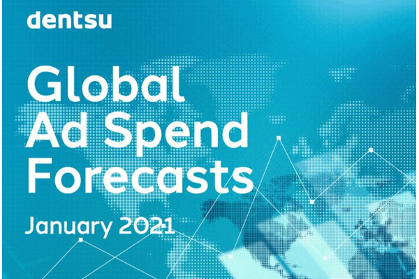 電通グループが「世界の広告費成長率予測（2020～2022）」を発表…2021年はデジタル広告を軸に成長 画像