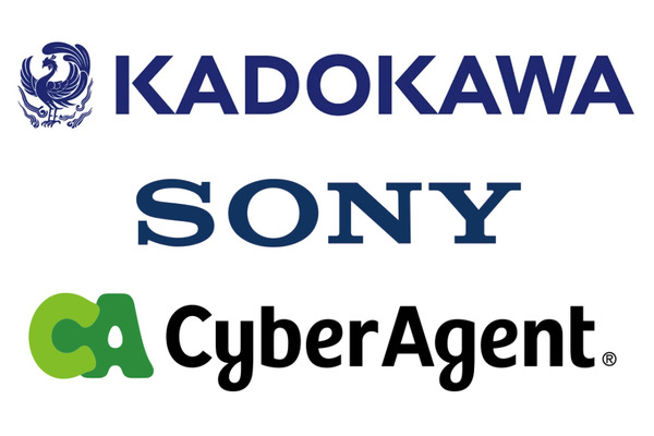 KADOKAWA、ソニーとサイバーエージェントから100億円を調達・・・ゲーム事業で協業強化 画像