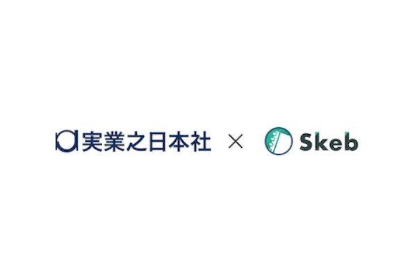 実業之日本社、イラストコミッションサービス「Skeb」運営のスケブを総額10億円で子会社化 画像