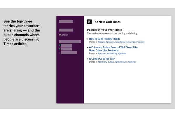 ニューヨーク・タイムズ、勤務中のSlackでの会話促進を目指した新アプリをリリース 画像