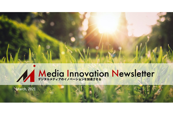 ワシントン・ポストはなぜ復活できたのか、伝説の編集長の引退【Media Innovation Newsletter】3/7号 画像