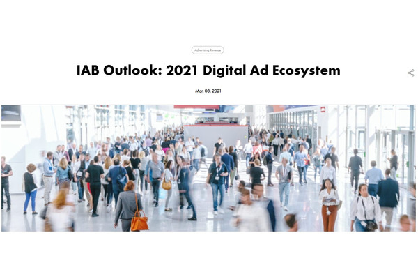 IABがデジタルマーケティングの将来に向けた5つのトレンドを発表・・・広告と引き換えの無料コンテンツの価値は消滅傾向 画像