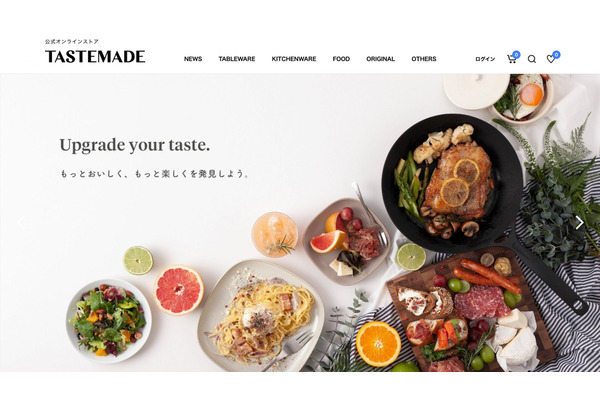 Tastemade Japan、ハイセンスなライフスタイルグッズを取り揃えたオンラインストアを開始 画像